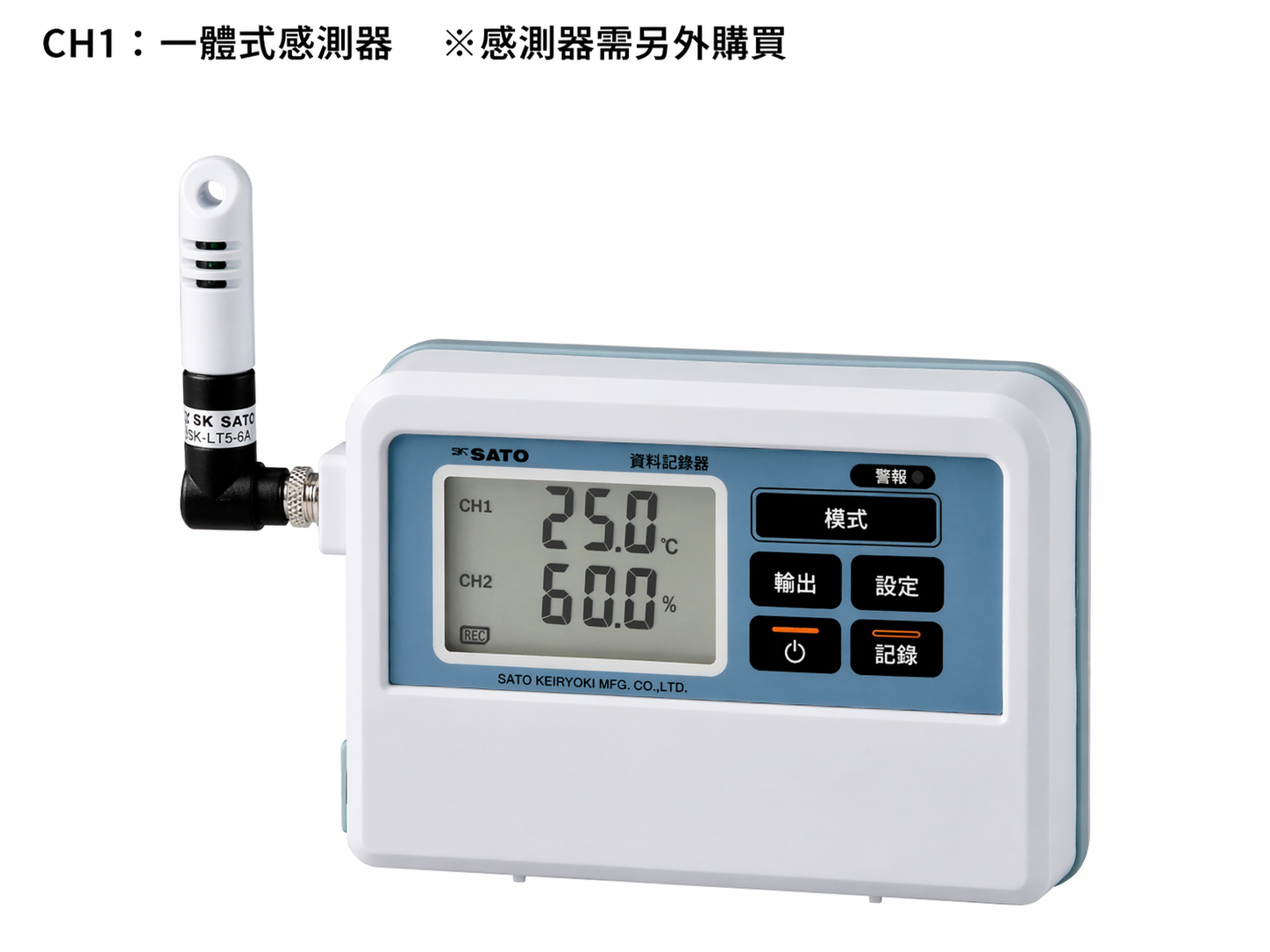 佐藤計量器 SATO｜SK-L754 溫濕度記錄計